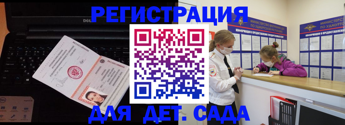 найти адрес прописки в Нефтекамске