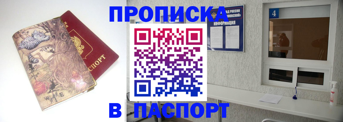 найти адрес прописки в Нефтекамске