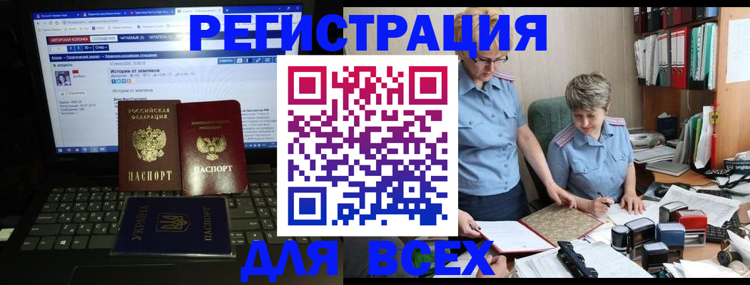 временная регистрация в квартире в Нефтекамске